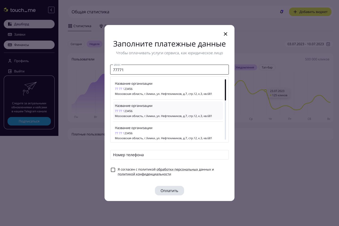 Обновление за май-июнь: Улучшение интерфейса и исправление багов — 3