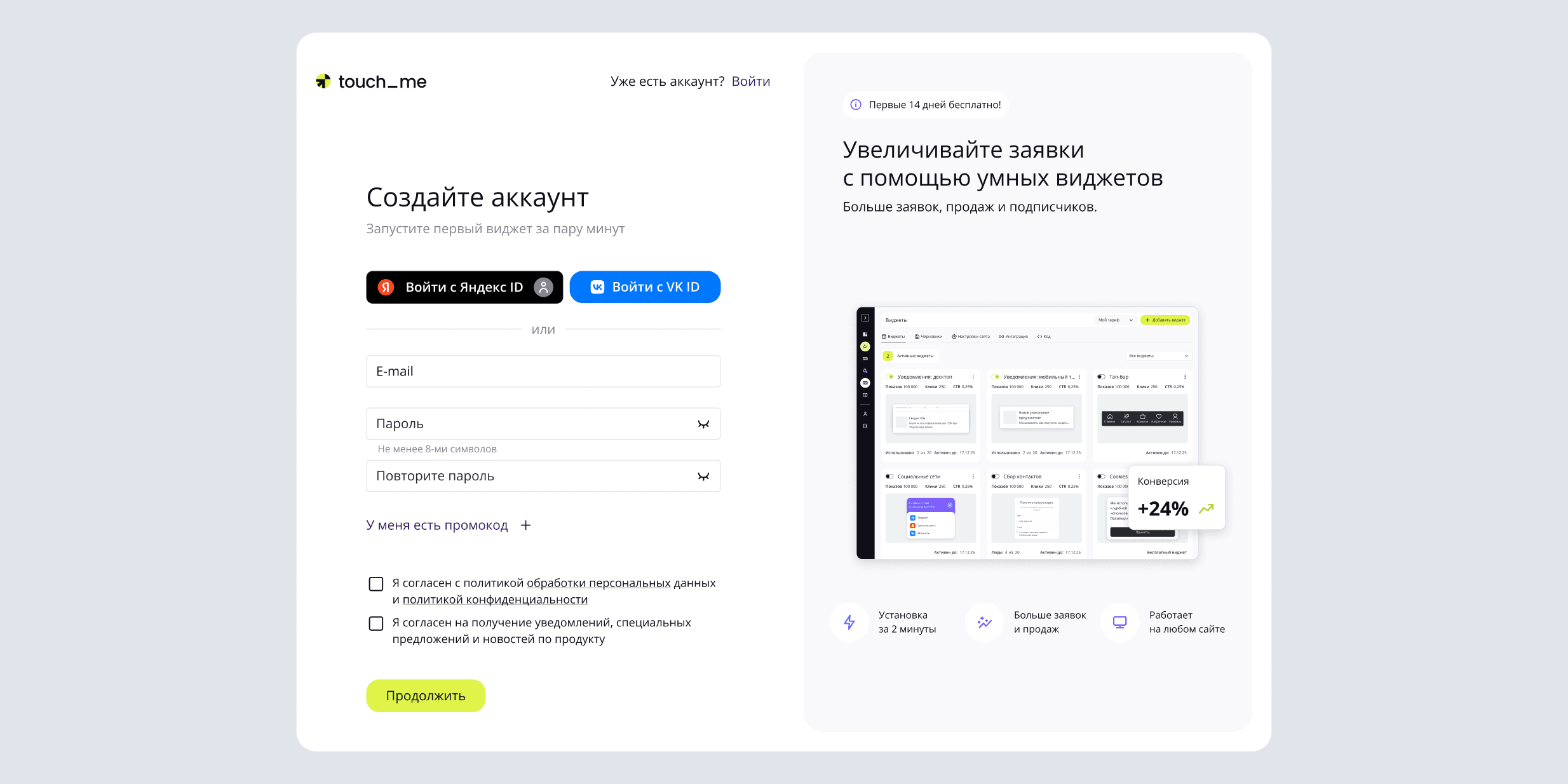 Обновление за май-июнь: Улучшение интерфейса и исправление багов — 1