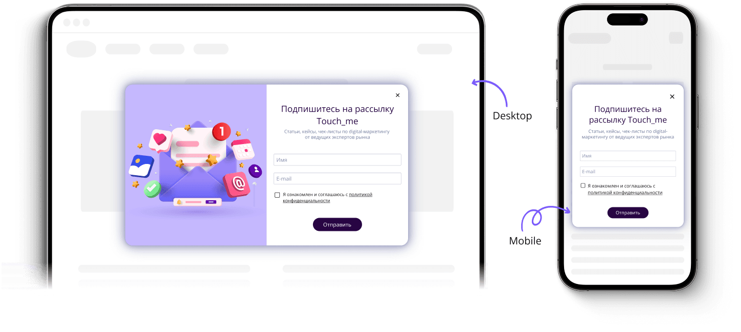 Формы обратной связи на сайте в 2026 году: какие бывают, как выполнить 152-ФЗ и почему удобнее использовать готовый виджет — 1