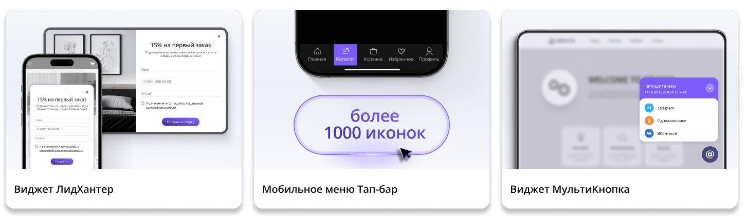 Как увеличить количество записей на приём с сайта клиники — 1
