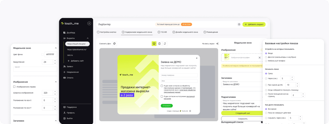 Сколько стоит разработать лид-форму для сайта: исследование цен агентств и фрилансеров — 4
